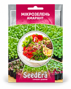 Насіння Мікрозелень Амарант 10 г SeedEra 3510 фото