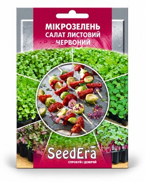 Насіння Мікрозелень Салат листовий червоний 10 г SeedEra 3512 фото